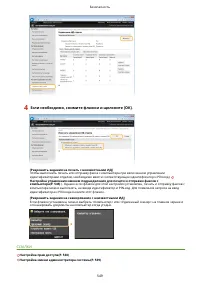 Страница 559