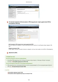 Страница 561