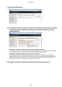 Страница 563