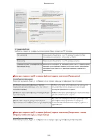 Страница 565