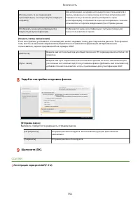 Страница 566