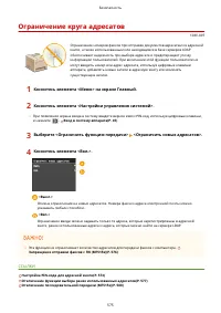 Страница 585