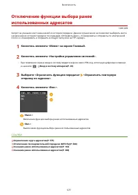 Страница 587