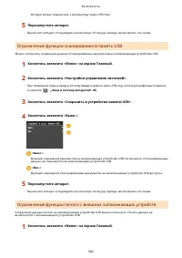 Страница 592