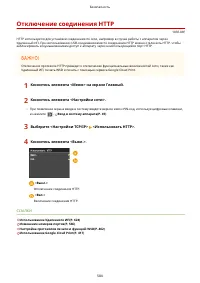 Страница 594