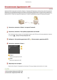 Страница 595