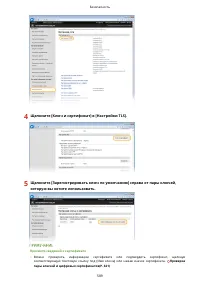 Страница 599