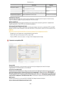 Страница 607