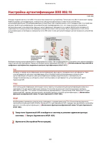 Страница 611