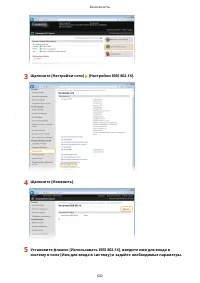 Страница 612