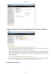 Страница 628