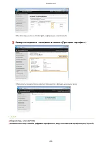 Страница 632