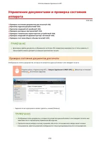 Страница 642