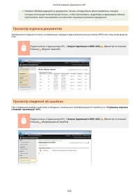 Страница 643