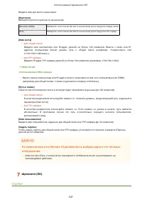 Страница 657