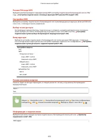 Страница 662