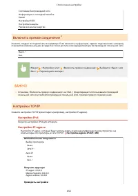 Страница 663