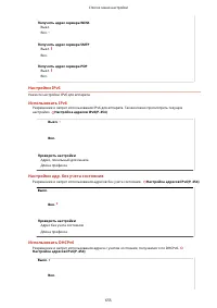 Страница 665