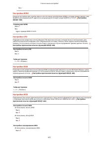 Страница 667