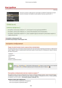 Страница 672