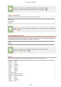 Страница 674