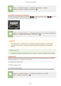 Страница 677