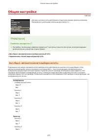 Страница 681