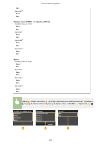 Страница 682