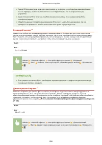 Страница 694