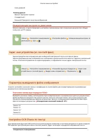 Страница 705