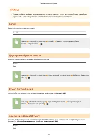 Страница 713