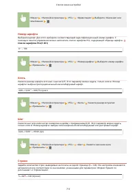 Страница 721