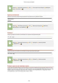 Страница 723