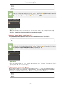 Страница 737