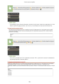 Страница 738