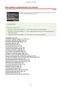 Страница 742