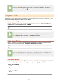 Страница 744