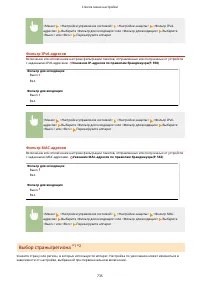 Страница 745