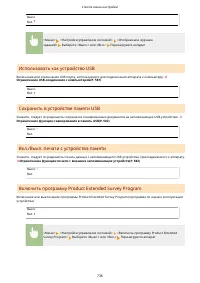 Страница 748