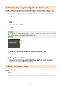 Страница 749