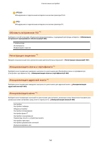 Страница 752