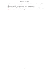 Страница 781