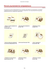 Страница 803