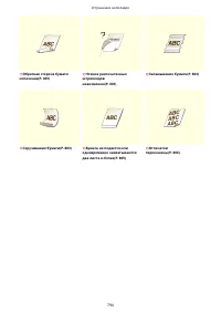 Страница 804