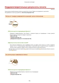 Страница 805