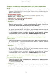 Страница 806