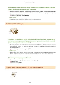 Страница 807