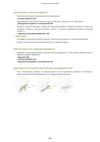 Страница 814