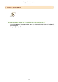 Страница 816