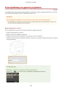 Страница 817